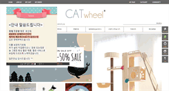 Desktop Screenshot of catwheel.net