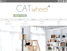 Tablet Screenshot of catwheel.net